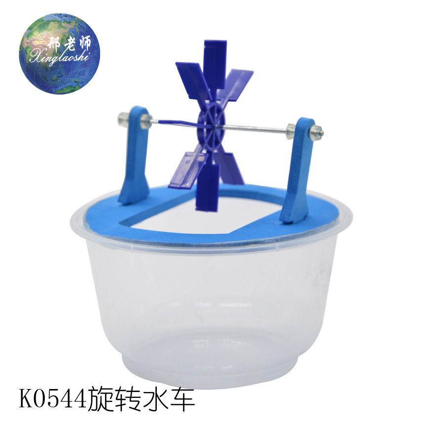 K0544 Rotating Water Wheel Technology Small Creations and Inventions by Teacher Xing pic 4