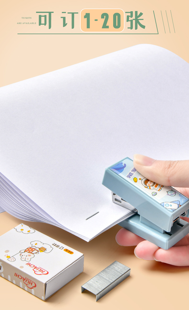 Office supplies stapler, thickened stapler, mini small stapler, medium-sized multi-functional stapler for students pic 3