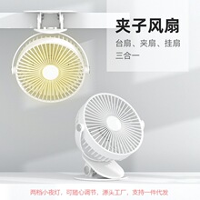 2025新款大风力USB充电折叠桌面风扇 迷你便携式户外手持电风扇 静音节能省电风扇详情12