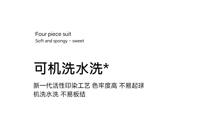 冰淇淋夏凉被夏被日式可机洗空调被子凉感丝单双人夏被批发绗缝爆详情20