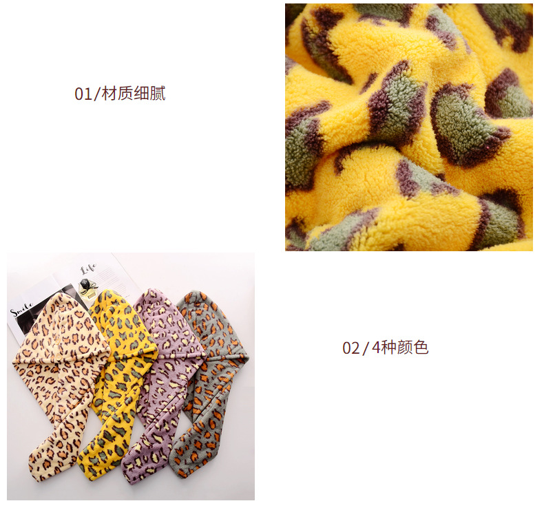 批发珊瑚绒豹纹干发帽速干帽强吸水加厚双层速干毛巾浴帽包头巾详情21