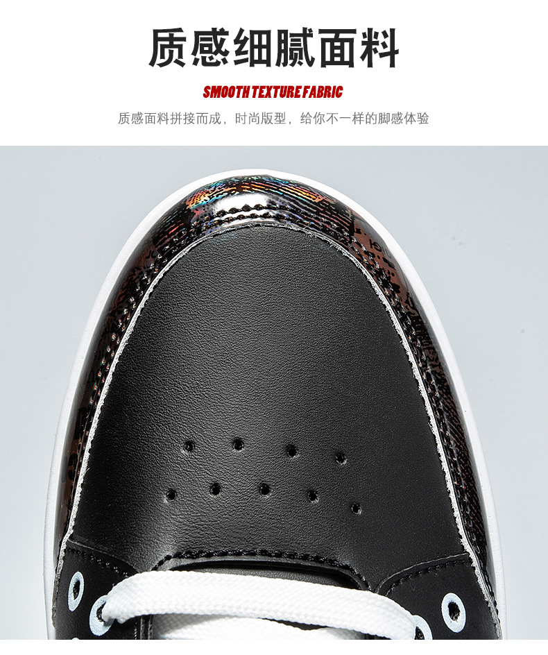 国潮时尚板鞋青年低帮皮面休闲运动潮鞋2022春季新款直播男鞋批发详情15