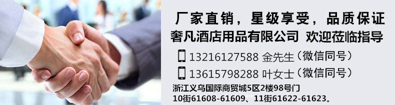 Shefan Hotel, Guesthouse and Homestay Bedding 60-piece four-piece set, made of all-cotton grass, custom-made for hotels pic 1