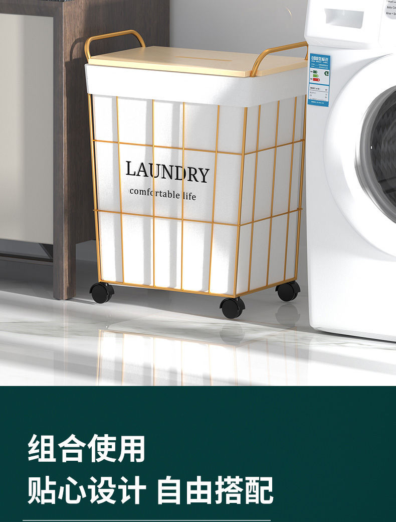 带盖带轮收纳筐大号玩具家居脏衣篓 铁艺滑轮浴室简约收纳脏衣篮详情7