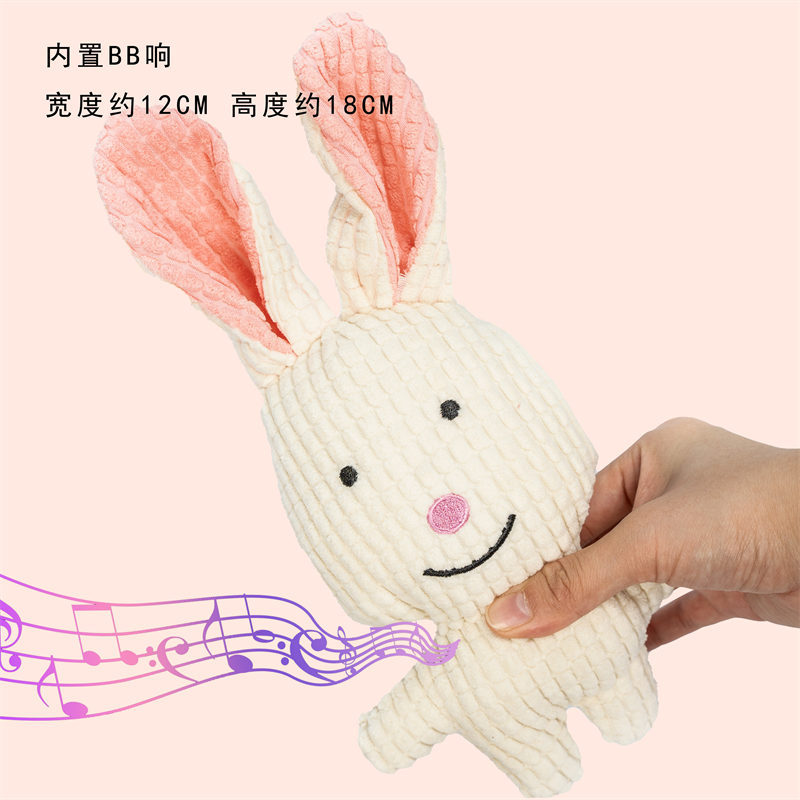 厂家批发宠物玉米绒耐咬磨牙毛绒自嗨泰迪狗狗猫咪发声玩具用品详情7