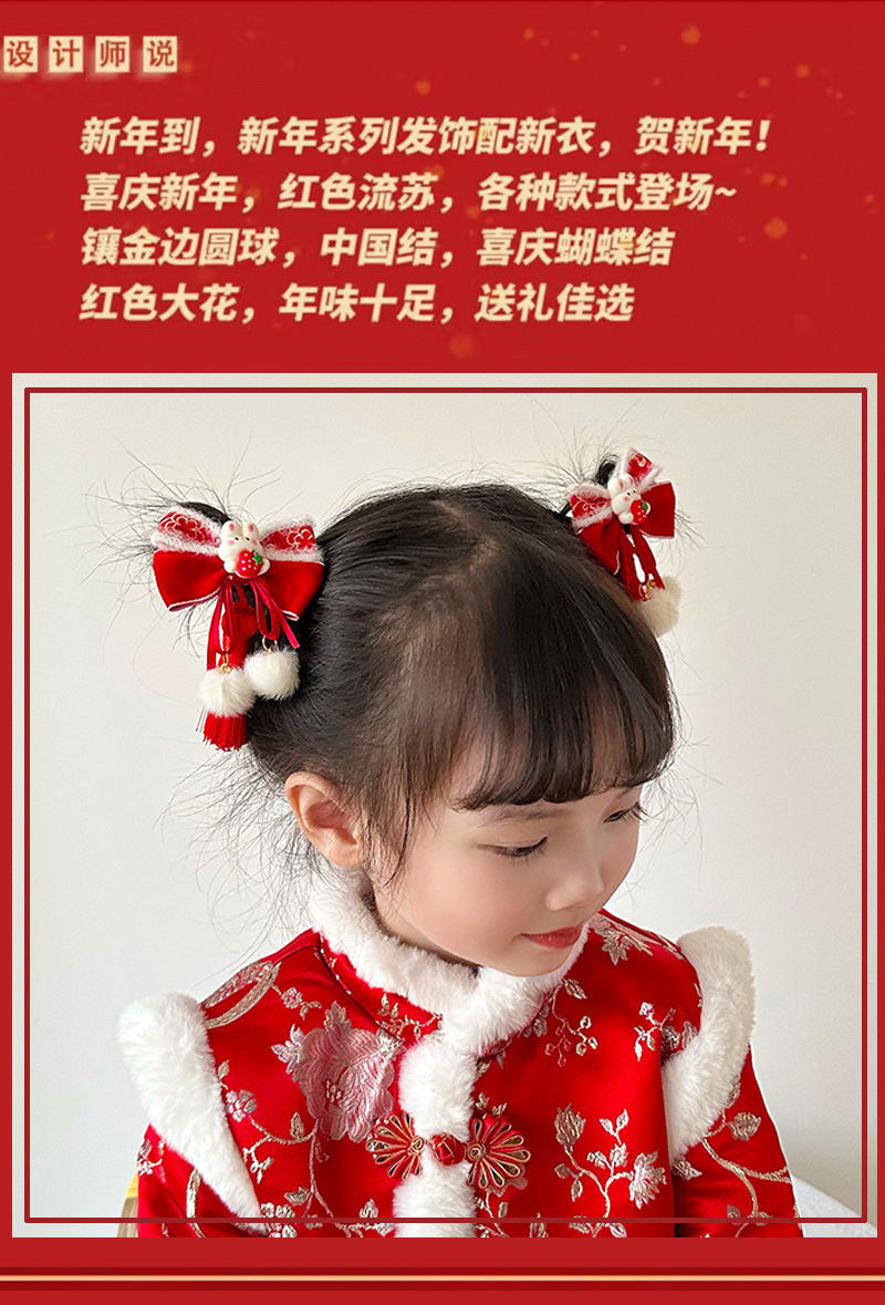 新年款红色古风流苏发夹儿童汉服发卡头饰女童复古蝴蝶结发夹发饰详情21