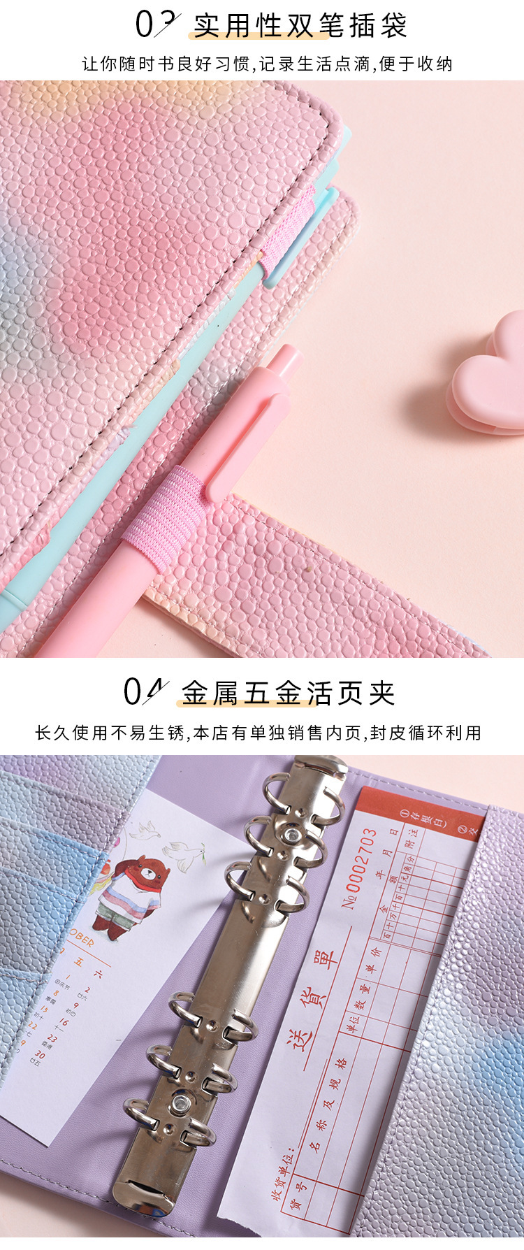 跨境亚马逊A7马卡龙手帐活页笔记本拉链袋现金预算记事本日记本子详情5