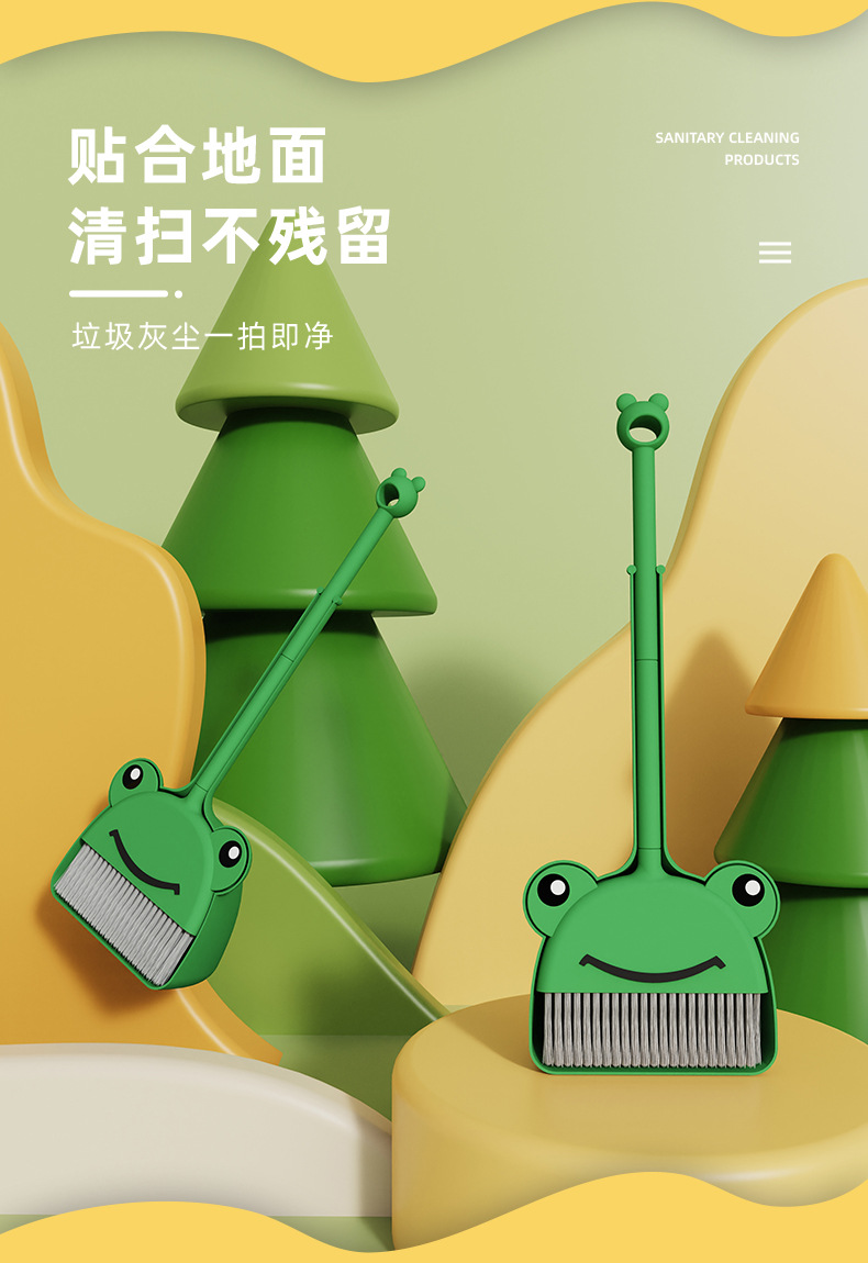 儿童扫把簸箕套装家用宝宝垃圾铲小孩扫地幼儿园学生小扫把详情6