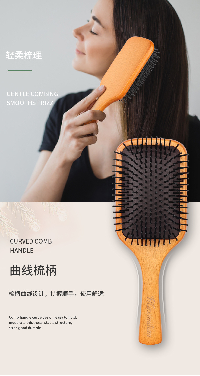 气垫梳按摩梳梳子女生专用实木气囊梳顺发头皮美发梳气垫爆款详情19