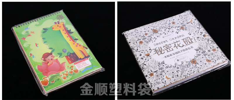 The manufacturer supplies plastic packaging bags, opp bags, self-adhesive bags, 7 threads, 12*25 transparent sealed bags pic 9