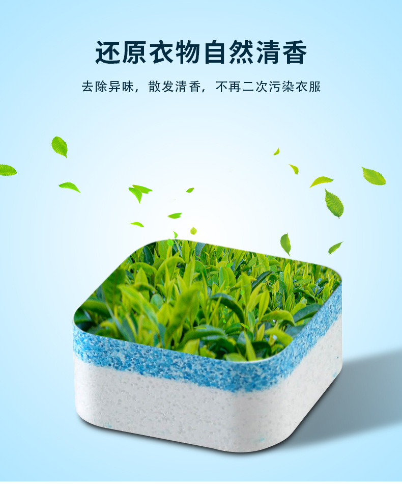 Washing machine tub cleaner effervescent tablets, fully automatic drum effervescent cleaning tablets, a magic tool for sterilization, disinfection and stain removal pic 9