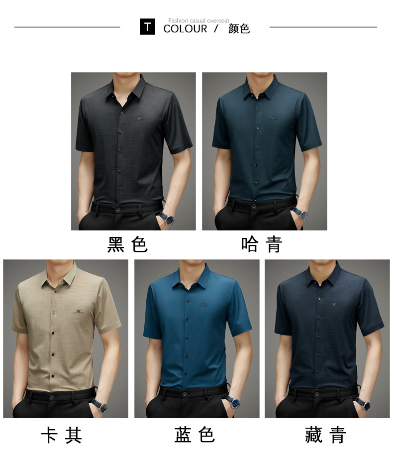 衬衫短袖男夏季新款抖快热卖轻商务中年短袖衬衫翻领修身休闲短袖详情21