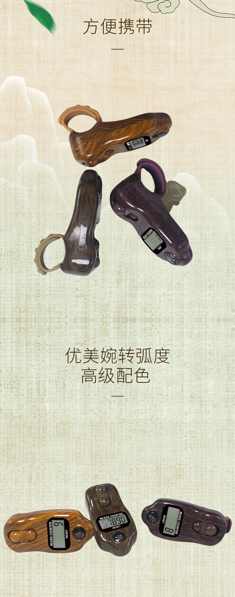 The band of the ball-pulling electronic counter can be adjusted in size. The ball counter is a decompression and counting band finger pic 4