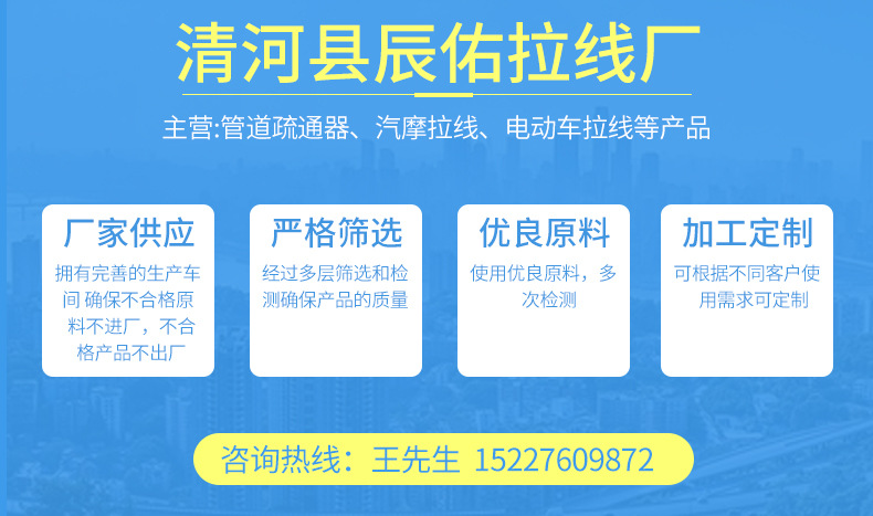 清河县辰佑拉线厂