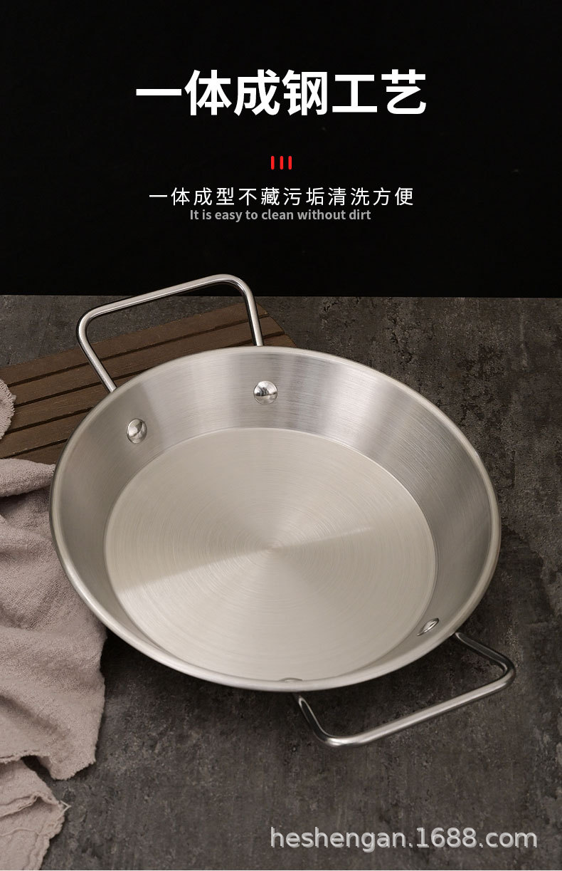 不锈钢海鲜盘双耳小龙虾盘商用韩式炸鸡专用盘沙拉意面盘平底干锅详情6