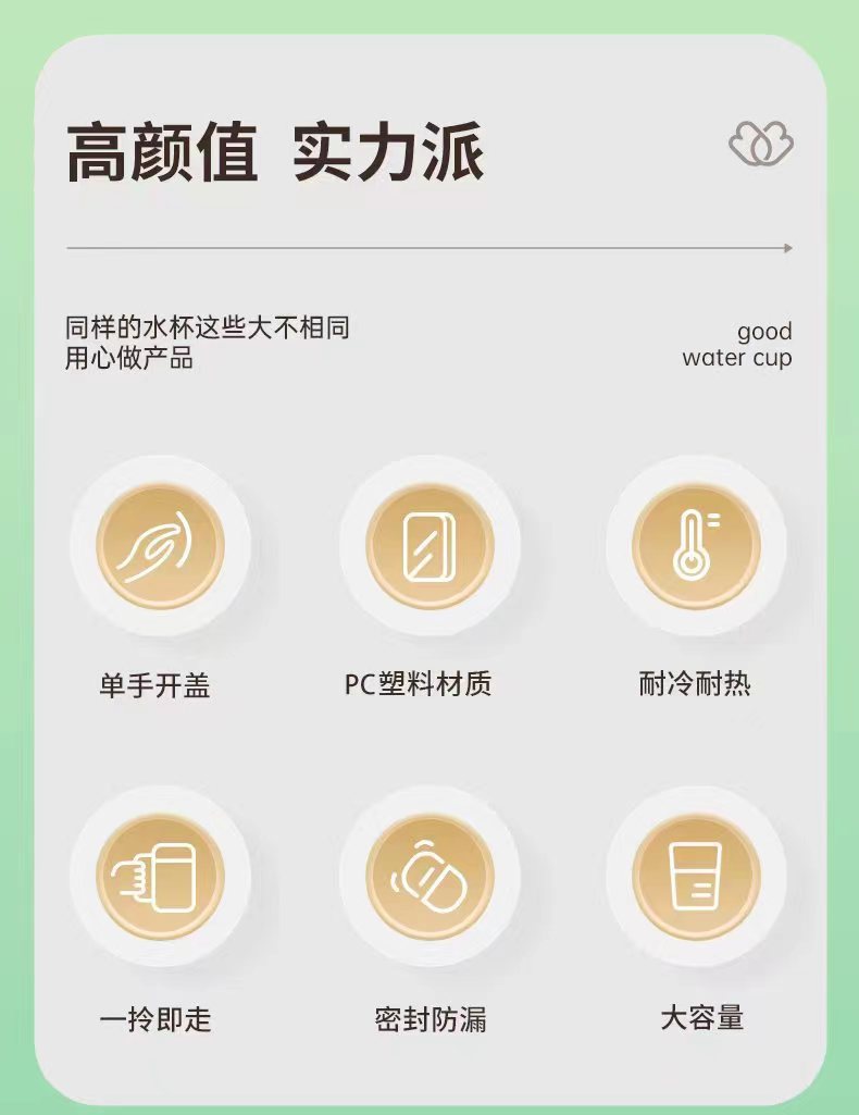 Muji water cups, high appearance level, affordable plastic cup wholesale, portable sports water bottles, large capacity, student portable cups, printed words pic 9