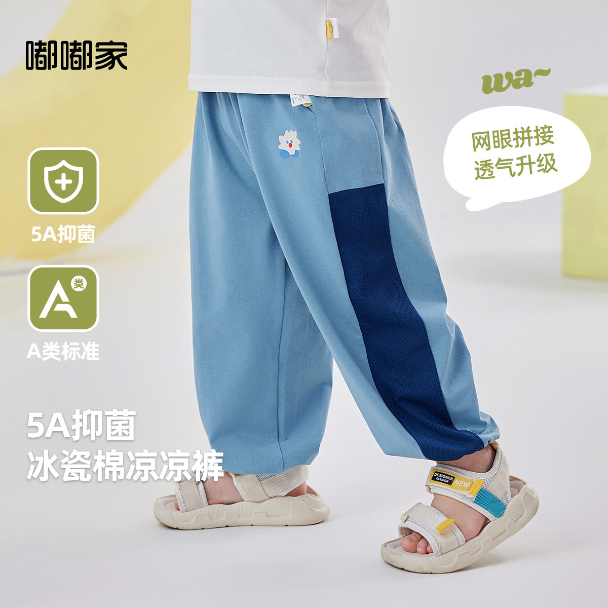 [5A抑菌]嘟嘟家婴儿短袖T恤夏季新款男童体恤夏装洋气宝宝衣服潮详情38