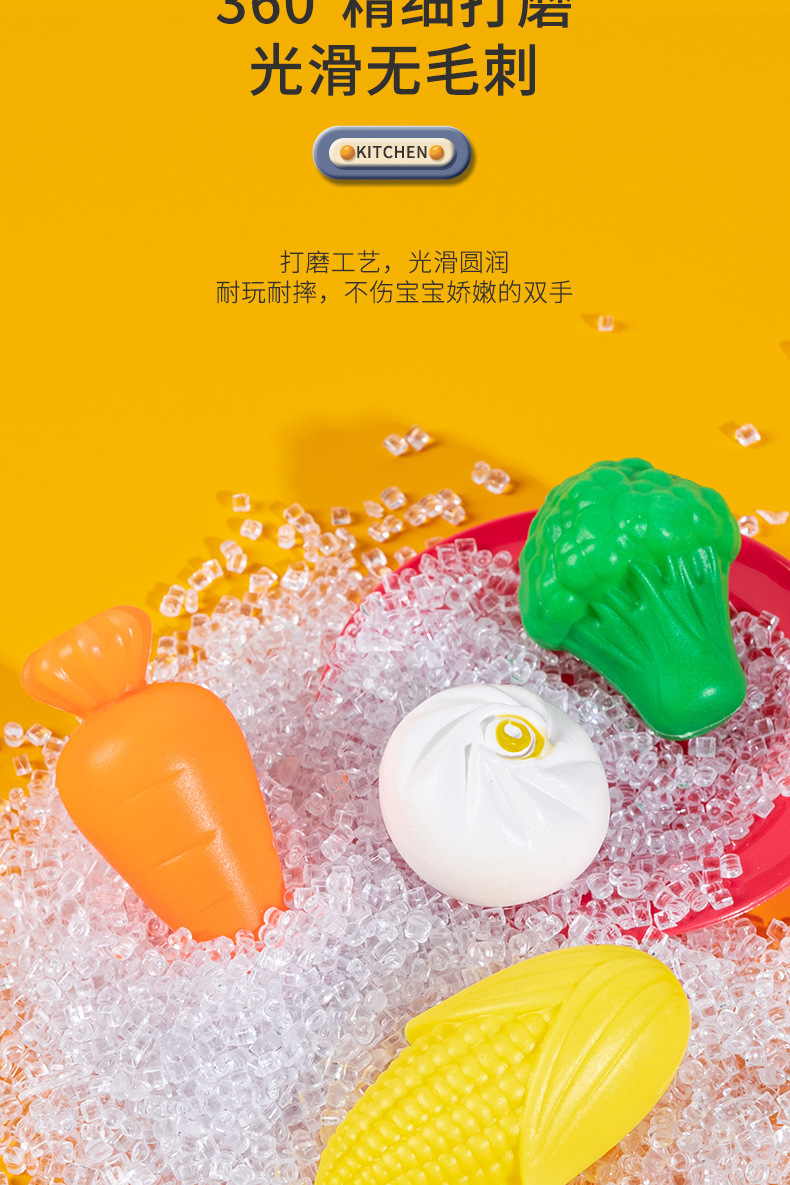 过家家仿真厨房做饭儿童益智玩具女孩套装水果切切乐男孩3-6岁以详情24