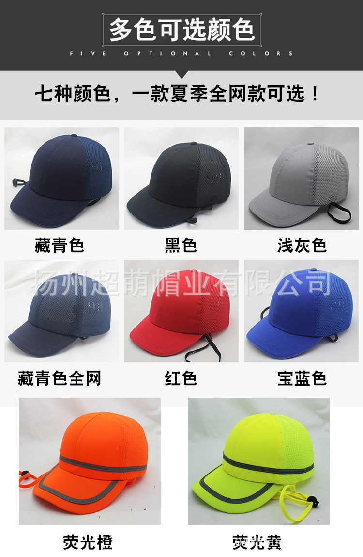 单款安全帽链接-网格_10.jpg