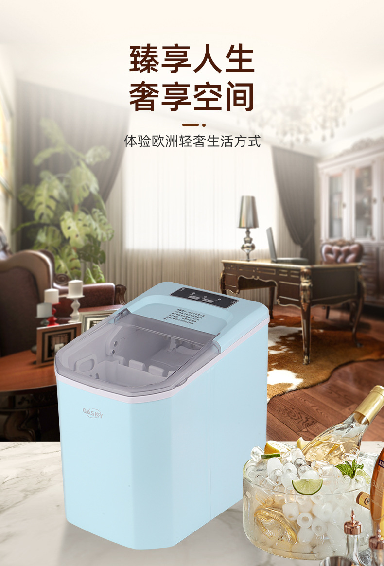 One-piece consignment ice maker, household small dormitory rental, mini commercial milk tea ice cube machine, bullet ice gift pic 4
