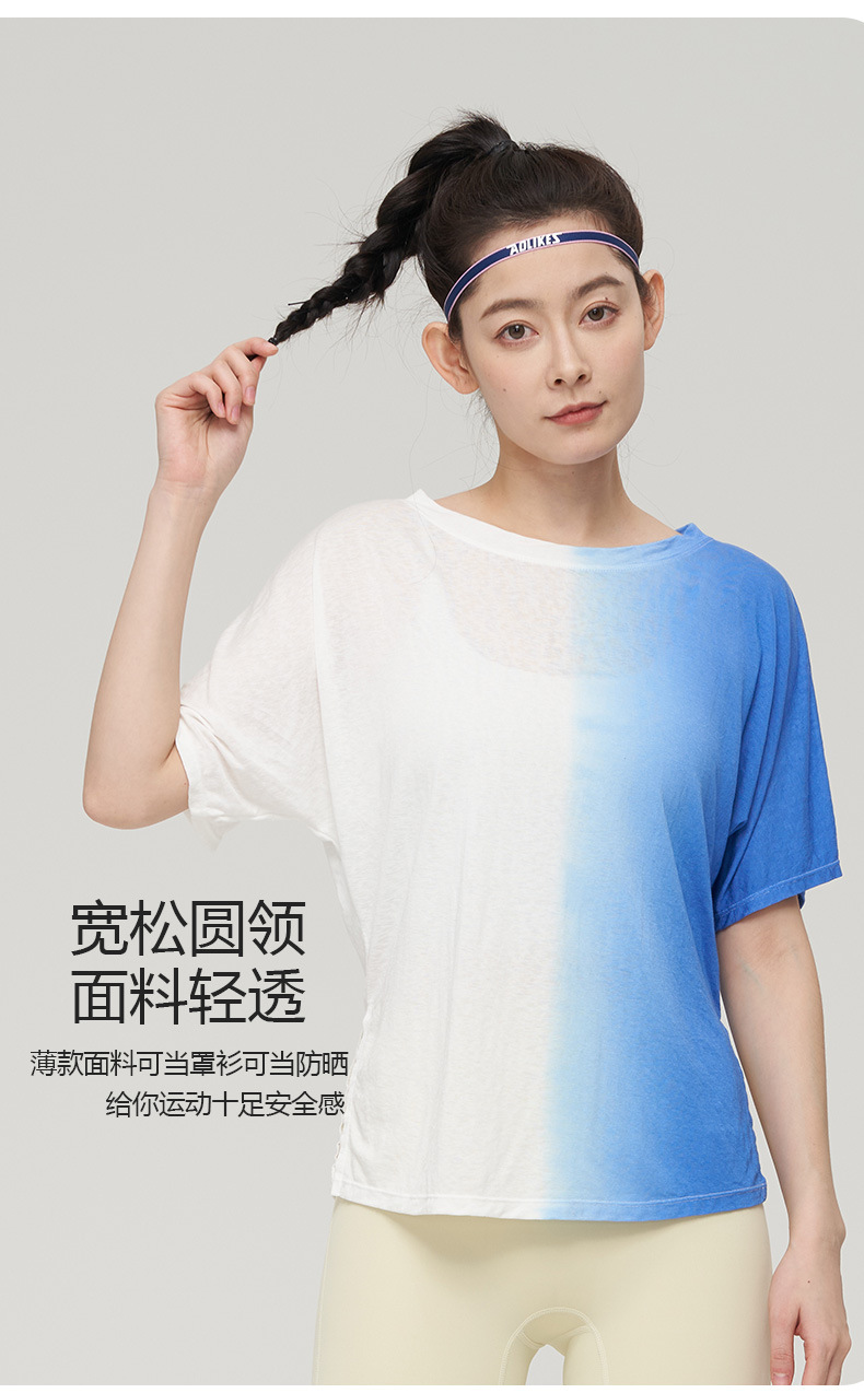 lulu春夏新款扎染透气运动套装欧美短袖女健身瑜伽服纯棉T恤批发详情5