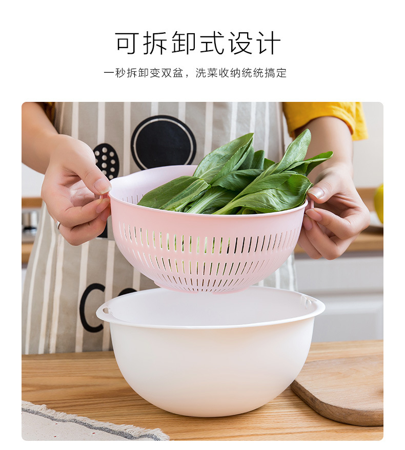 塑料厨房用品旋转双层沥水篮厂家直销水果篮洗菜篮沥水篮详情8
