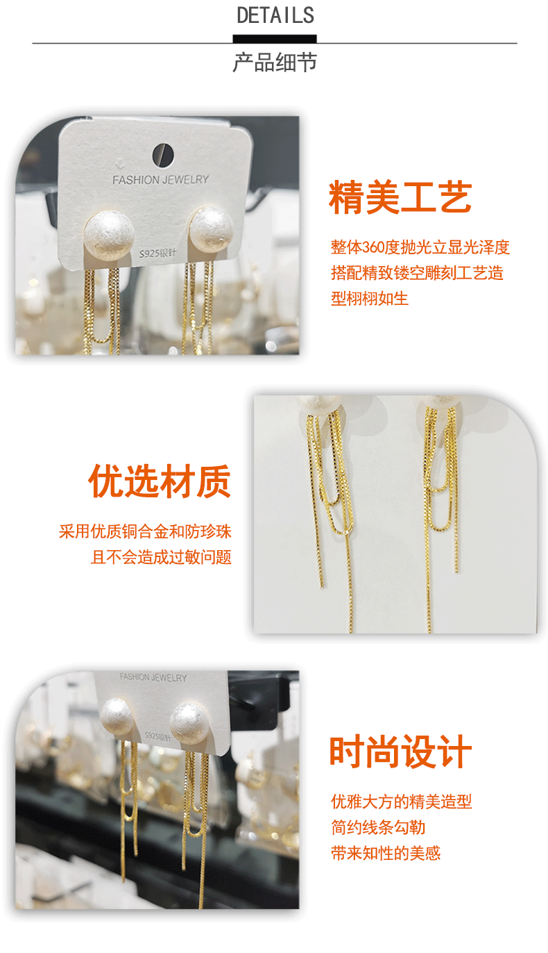 铜合金通勤耳钉女 新长款珍珠爆米花烟耳坠高级感轻奢耳环S925详情8