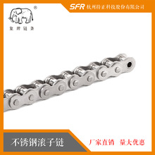 04C/25/25H顺峰SFR传动链条摩托车发动机正时链条加厚厂家直销详情3