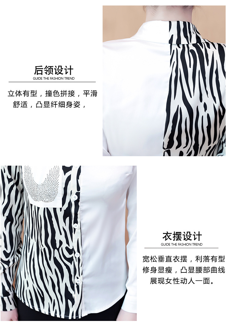 实拍20韩版宽松英伦复古时尚衬衫女缎面拼接烫钻polo领衬衣详情7