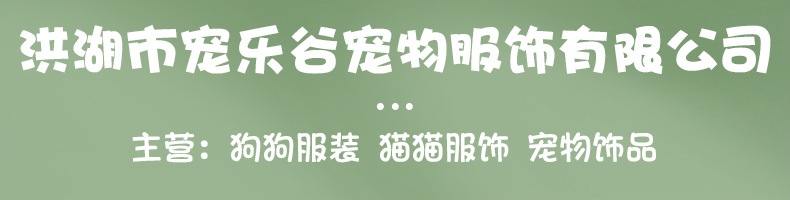 2023新款爱心背心 狗狗衣服 泰迪法斗专用 柔软有弹性棉面布 春夏季宠物服 毛绒玩具赠品详情1