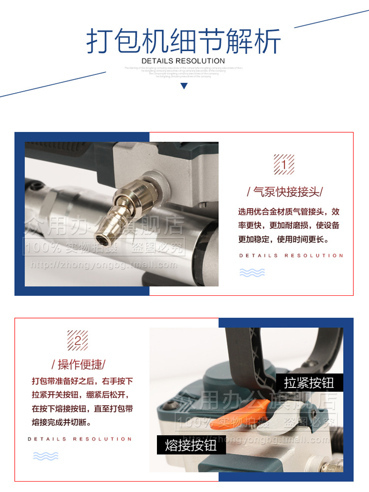 Zhongyong brand B19 pneumatic strapping machine, no-buckle strapping machine, PET plastic steel band strapping machine, strapping machine, hot melt machine pic 9