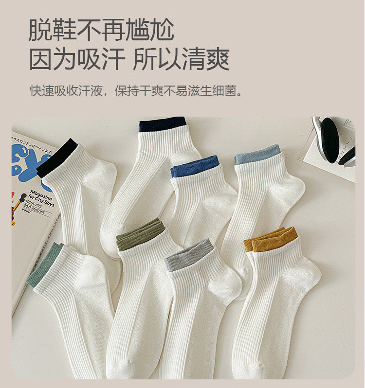 袜子地摊一件代发船袜男春夏薄款短袜 男袜运动透气棉袜 袜子批发一件代发详情8