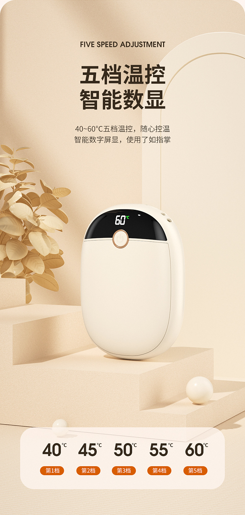 欧美新款暖手宝充电宝二合一数显便携式两用USB防爆速热随身详情8