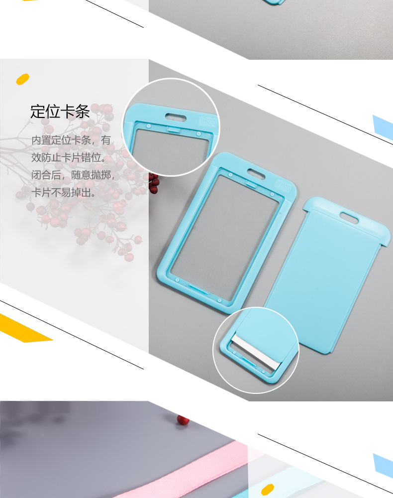 学生挂绳工牌推合工作牌证件 员工滑盖胸卡卡套工作吊牌定 制批发详情13