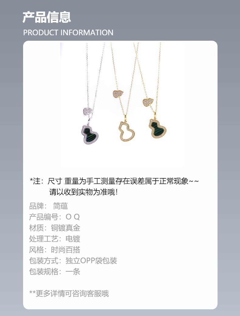 双葫芦麒麟S925纯银轻奢高版本项链直播高品质锁骨链小众颈链详情13