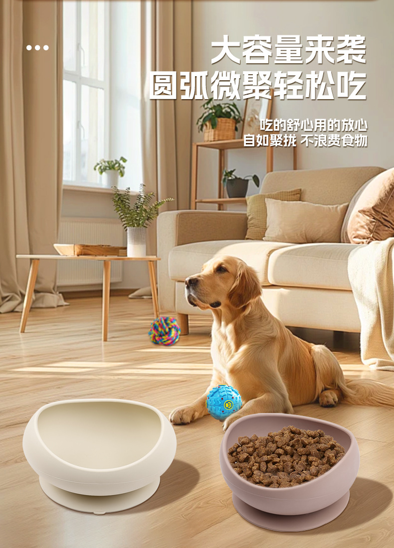 New large-capacity silicone pet bowl, round thickened dog food utensils, anti-tipping with suction cup, cat food bowl, multi-functional pet supplies, other categories pic 2