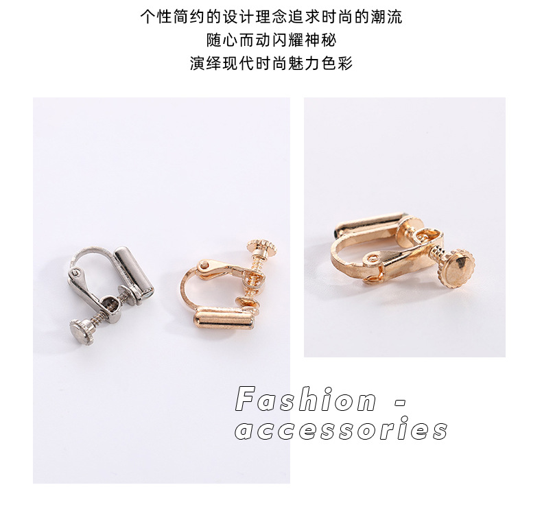 隐形螺旋耳钉耳夹转化器保色金属无痛耳钉简约小众设计耳夹饰品详情2