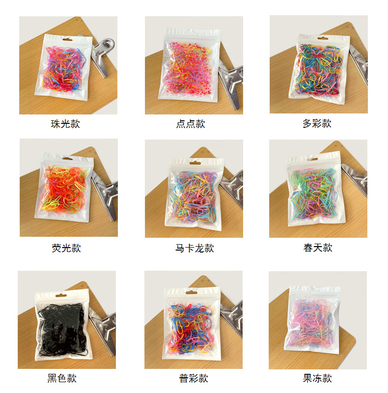 袋装彩色一次性皮筋高弹强拉不断橡皮筋女童发发圈基础发饰品详情7