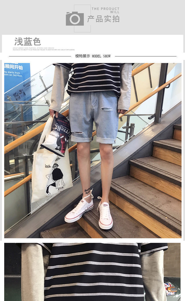 夏季破洞牛仔短裤男学生韩版五分裤子潮流宽松乞丐休闲薄款中裤详情10