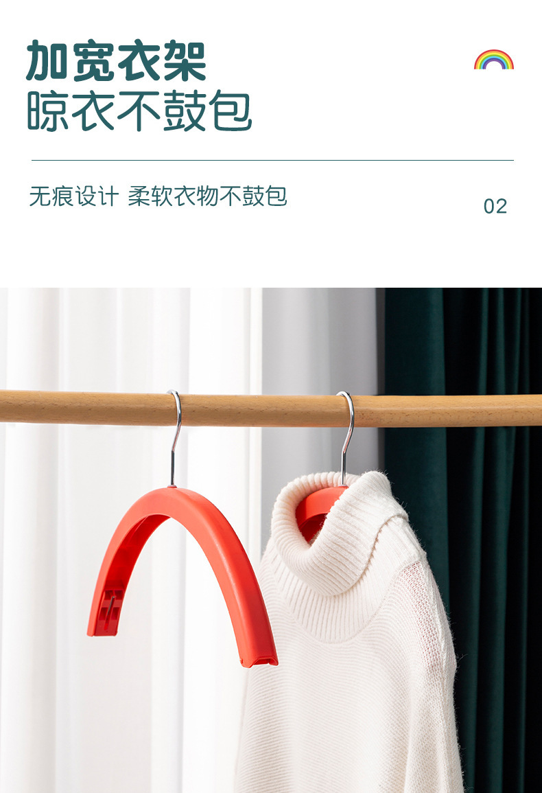 Rainbow rotating clothes drying rack, student dormitory bed sheet drying rack, seamless, anti-slip, wide-shoulder clothes hanging rack with trouser clips pic 4