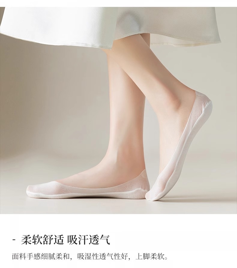 船袜女夏天薄款浅口隐形袜不掉跟夏天超薄防滑不磨脚高跟鞋袜子女详情12