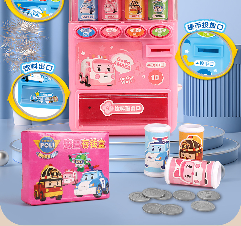 Deformed police car, Perry toy, fun ball catching machine, vending machine, fuel dispenser, piggy bank, ATM machine, refrigerator, small appliances, Huai Xing 1234 pic 3