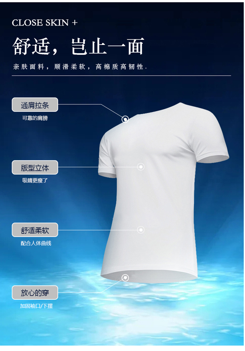 男士 短袖t恤欧货重工艺镭射亮片时尚男装半袖圆领衫高档丝光棉潮详情23