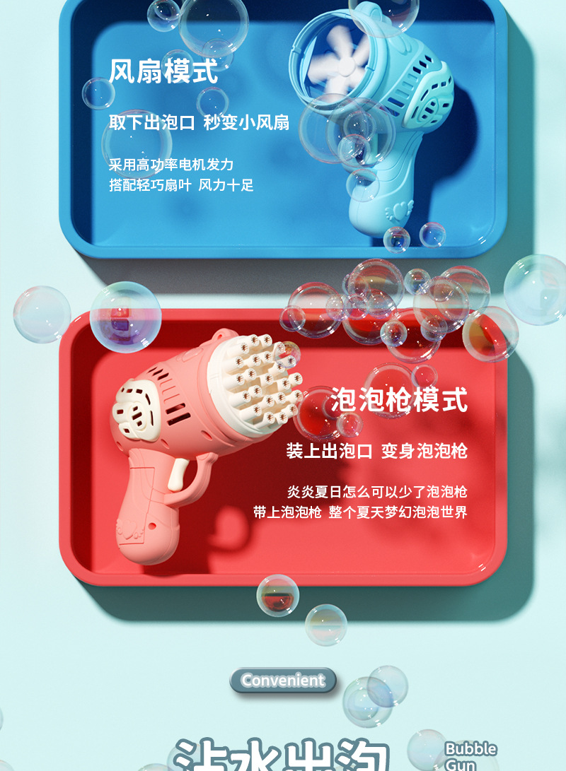 新款网红太空宇航员泡泡机电动10孔泡泡枪儿童玩具加特林跨境批发详情35