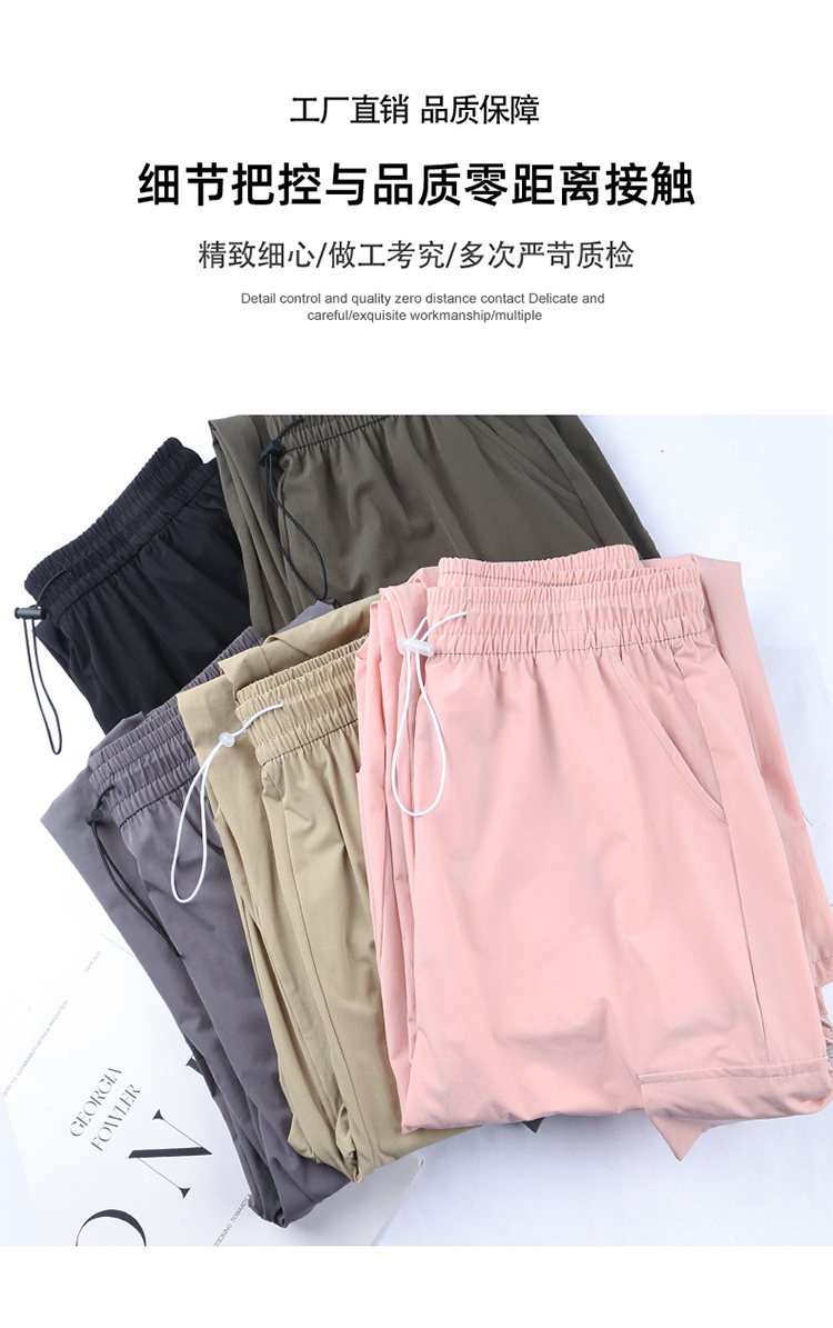 速干工装裤子女夏2024新款高腰小个子防晒显瘦降落伞冰丝阔腿裤女详情10