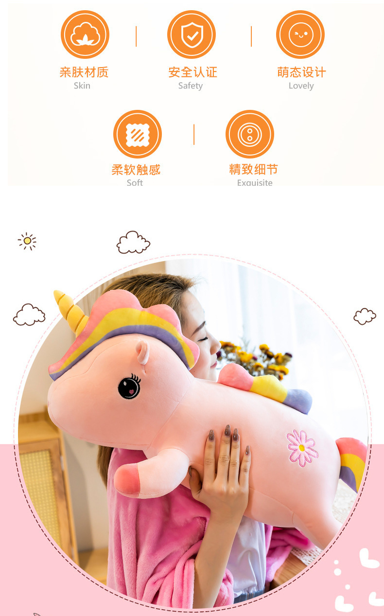 New unicorn throw pillow blanket, cute and girlish, Daisy rainbow unicorn air conditioner blanket, cute doll wholesale pic 2