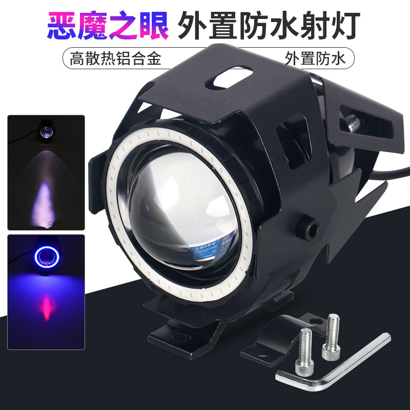 led车灯跨境摩托车方形灯天使眼蓝光圈改装前照灯远近光透镜车灯详情8