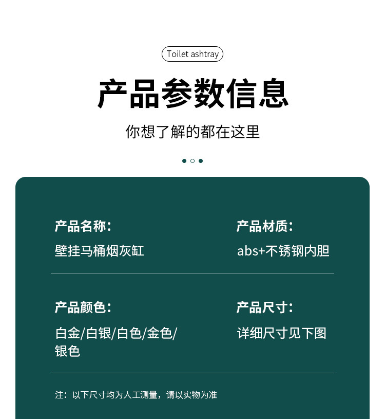 创意马桶烟灰缸塑料装饰家用卫生间轻奢收纳烟盒带盖广告礼品LOGO详情13