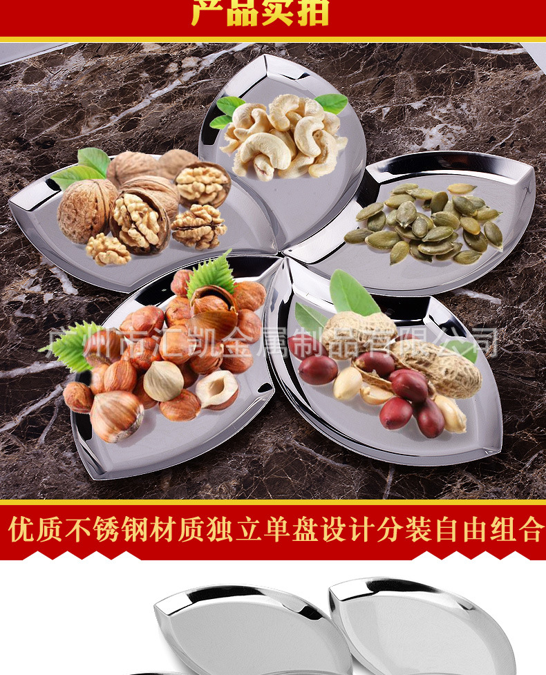 Thickened stainless steel plum blossom-shaped candy inventory, heart plate and fruit plate 5-piece set, European-style fashionable fruit plate and fruit plate pic 8