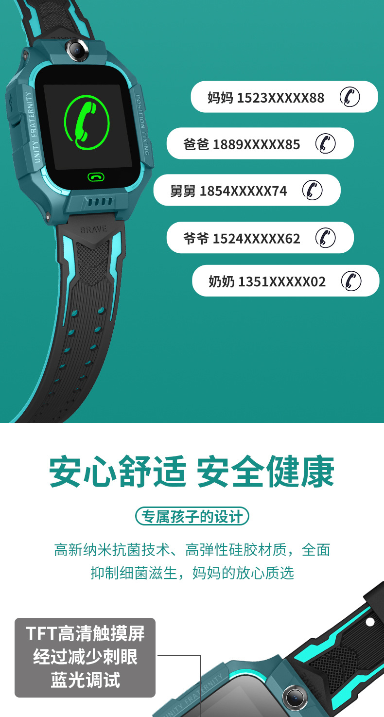 Q19儿童智能电话手表移动小学生天才防水拍照微聊通话Q12批发礼品详情15
